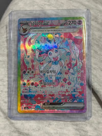 Image 3 of OTHER | (MINT/NM) KR Pokemon Cards 