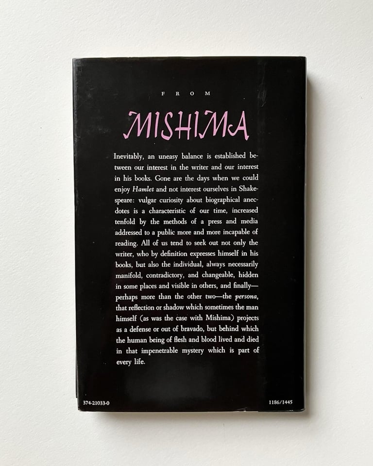 Mishima: A Vision of the Void Image 2
