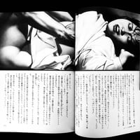 Image 14 of Afternoon Married Woman