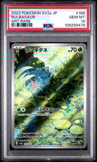 PSA 10 Bulbasaur AR SV2a JP