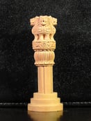 Image of Sarnath Pillar