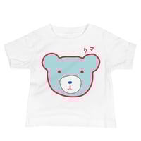 Image 1 of Baby T : Bear in Japanese