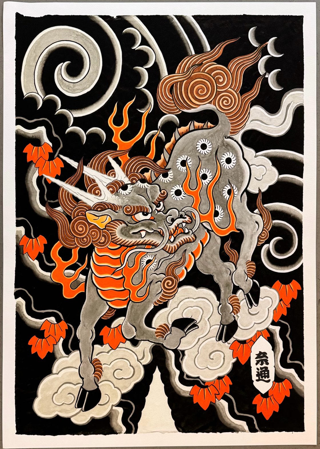 Image of Kirin Print