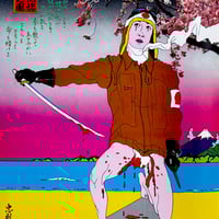 Image 17 of Le Sang et la Rose #1