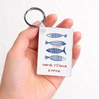 Image 2 of ΜΠΡΕΛΟΚ ΨΑΡΙΑ