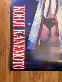 Image 2 of KOJI KANEMOTO 🤼 POSTER