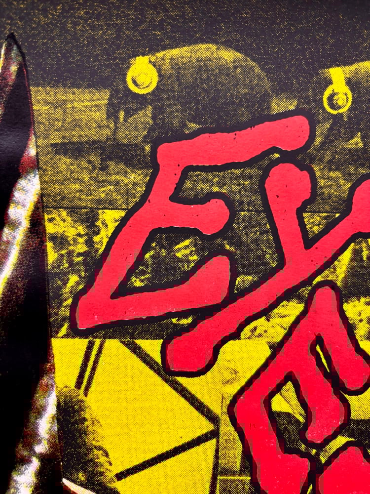 WOLF EYES // SCREEN PRINTED POSTER BY WITTY Image 3