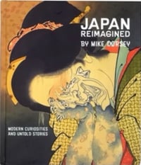 Image 2 of "Japan Reimagined" First Press/signed 