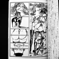 Image 12 of SALE 2 #37 - SPECIAL MASO 