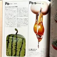 Image 5 of VISUAL MESSAGE #2