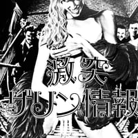 Image 13 of BIZARRE 1995 #11