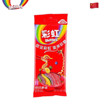 Image 1 of SKITTLES® Noodle Gummies (China)