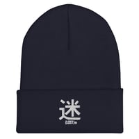Image 3 of Lost Cuffed Beanie (9 colors)