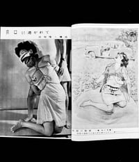Image 15 of Kitan Club 1960 #3
