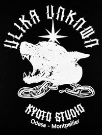 Image 2 of MONTPELLIER T-SHIRT SCHWARZ