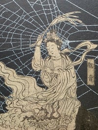 Image 7 of 1800s - Japanese collection with preserved webs. 5