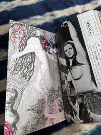 Image 6 of SM Select Feb 1971