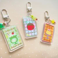 Image 2 of Retro Frame Keyrings