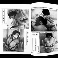 Image 3 of Kitan Club 1954 #8