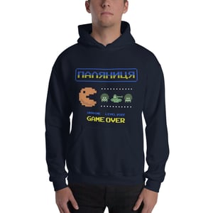 Image of Паляниця Palyanitsa support Ukraine Unisex Hoodie