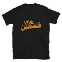 Viva Philistine