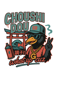 Image 1 of what up cuz
