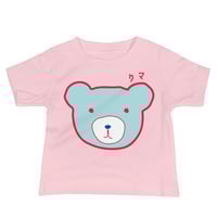 Image 3 of Baby T : Bear in Japanese