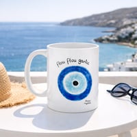 Image 3 of ΚΟΥΠΑ ΜΑΤΙ