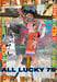 Image of ALWAYSKNOWN 'ALL LUCKY 7S' Limited Edition Knitted Scarf (PRE-ORDER)
