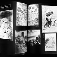 Image 12 of Yaso spécial Noctural Visit 