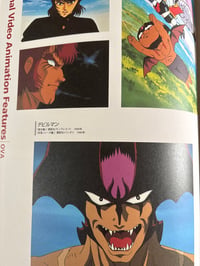 Image 4 of Go Nagai Exhibition Art Book