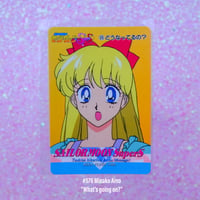 Image 16 of Sailor Moon SuperS Amada Trading Cards: PP12 Set #569-580 (Regular Cards)