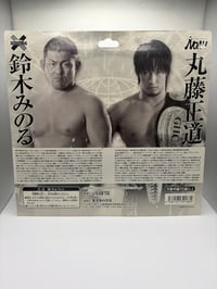 Image 4 of Suzuki/Marafuji two pack