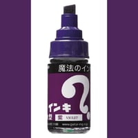 Image 13 of Magic Ink Permanent Marker