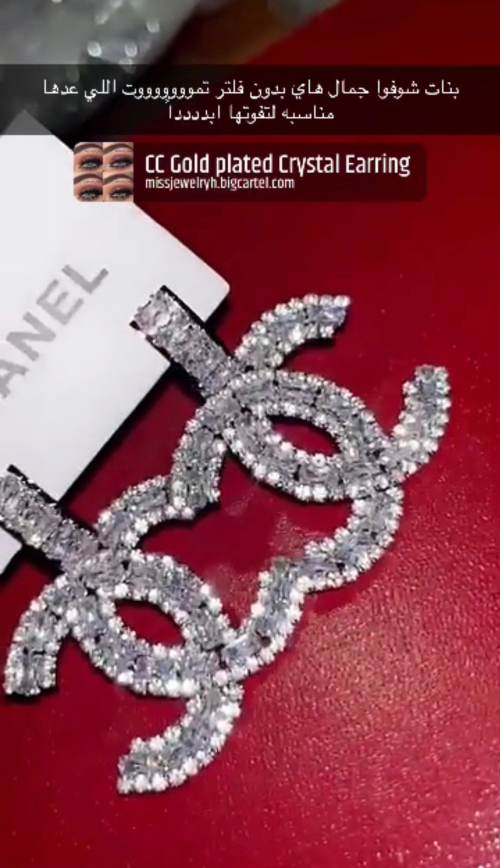 CC Gold Plated Silver Earrings