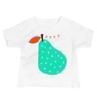 Image 3 of Baby T : Pear in Japanese