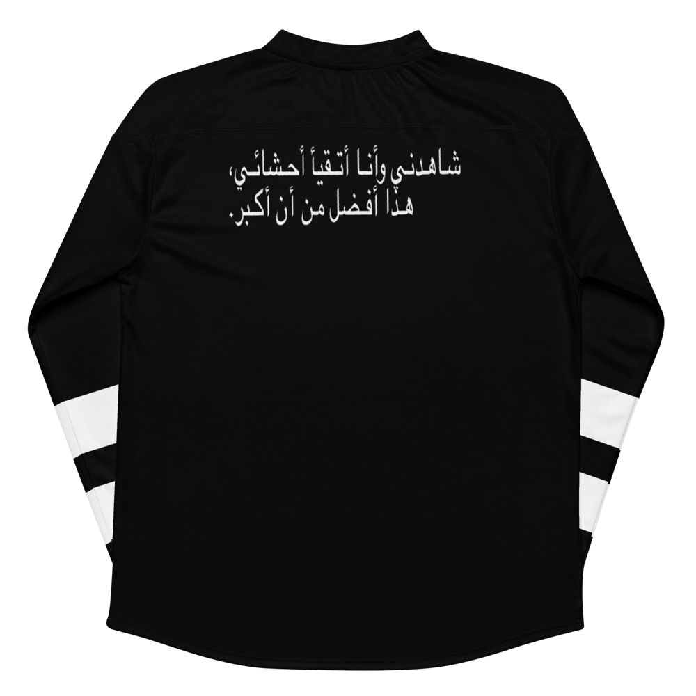 14'-Pyükx Hockey Jersey 