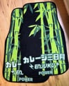 Garage Moon Power X Enjuku Racing Collaboration Floormats