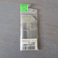 Image 2 of Pole Position Toyota M345 Key Blank