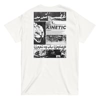 Image 2 of DRKSTR SUPPORTER SHIRT