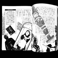 Image 7 of SM Sniper 1989 #2