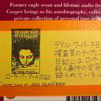 Image 5 of The Autobiography of FBI Special Agent Dale Cooper (Obi Edition) Book