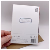 Image 3 of Mushroom Marble Effect Birthday Card