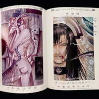 Image 19 of BIZARRE 2002 #7