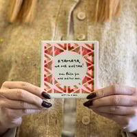 Image 4 of ΣΟΥΒΕΡ ΣΤΑΜΑΤΑ