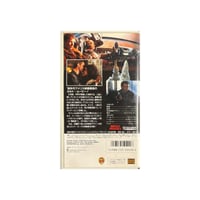 Image 3 of Bladerunner (Japanese Edition) VHS