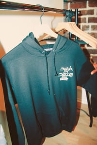 Image 2 of OTW Sink or Swim Hoodie