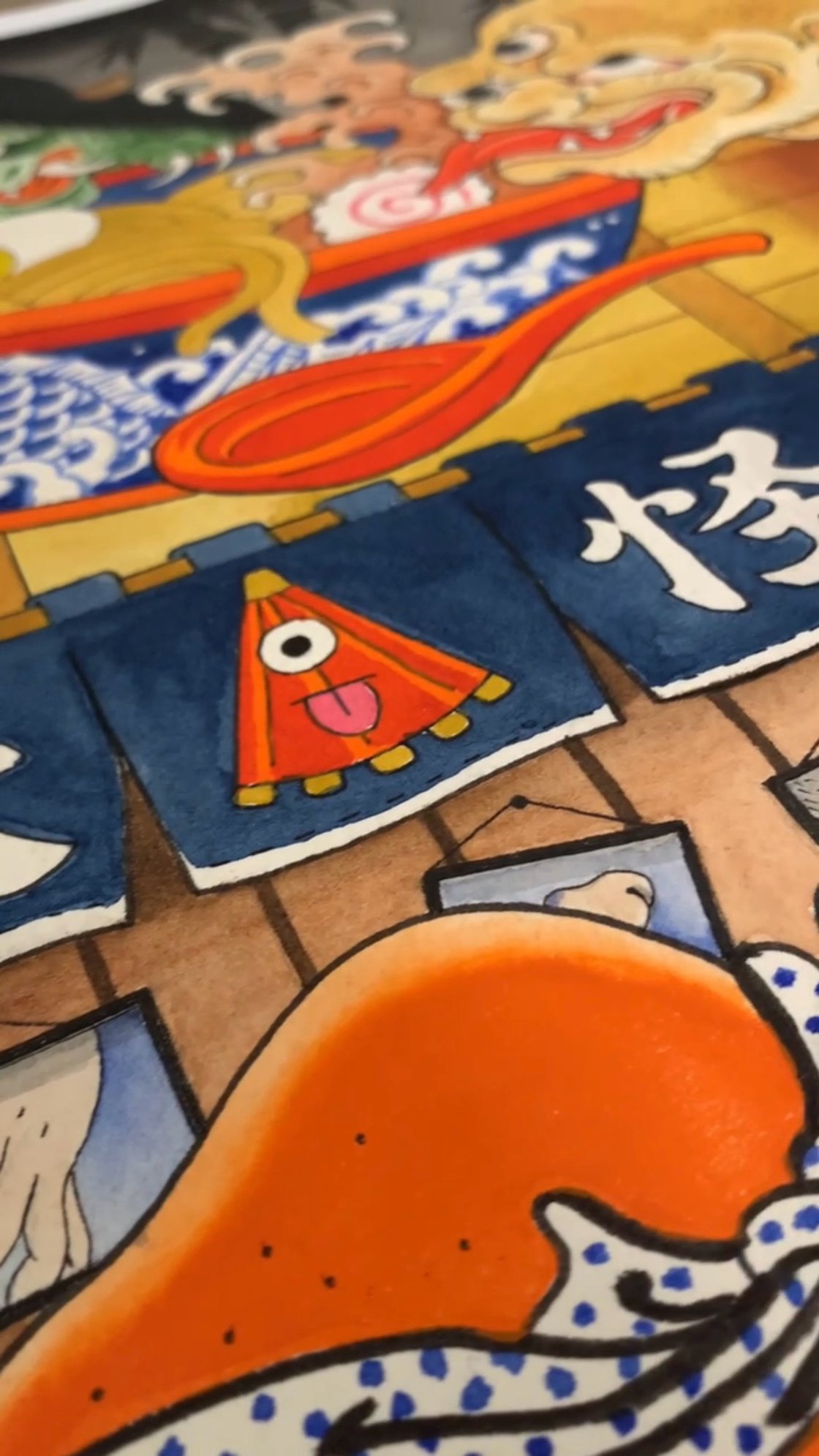 Image of Yokai Yatai - Print
