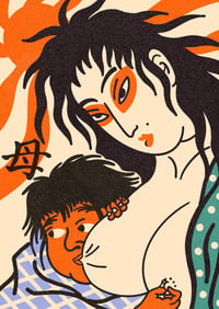 Mother 