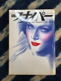 Image 1 of SM Sniper December 1996